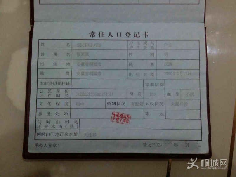 mmexport1450961237062.jpg