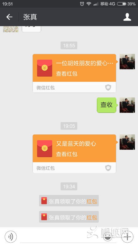Screenshot_2015-12-26-19-51-43.png