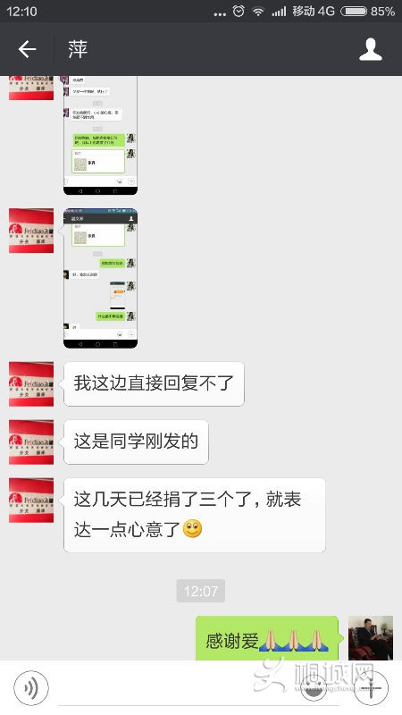 Screenshot_2015-12-27-12-10-10.png