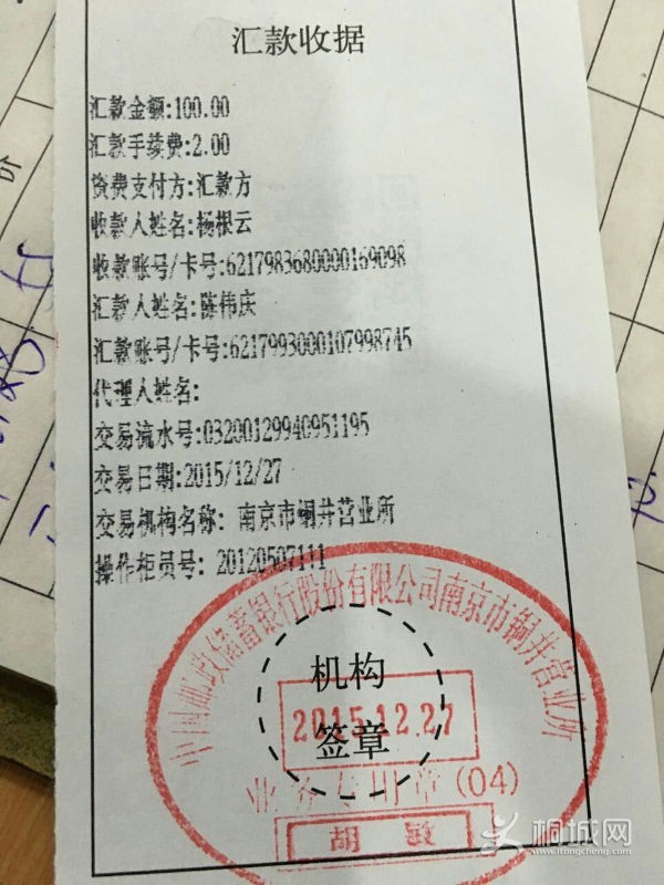 mmexport1451206260754.jpg