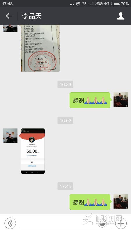 Screenshot_2015-12-27-17-48-55.png