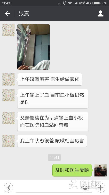 Screenshot_2015-12-28-11-43-21.png