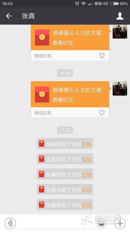 Screenshot_2015-12-28-19-43-12.png