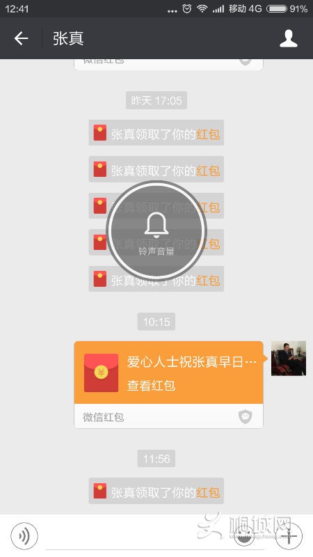 Screenshot_2015-12-29-12-41-07.png