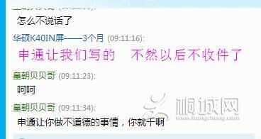 QQͼƬ20160108133327.jpg