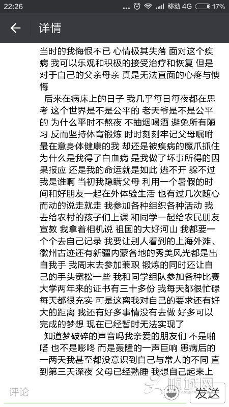 Screenshot_2016-01-12-22-26-31.png