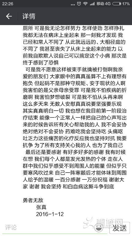 Screenshot_2016-01-12-22-26-57.png