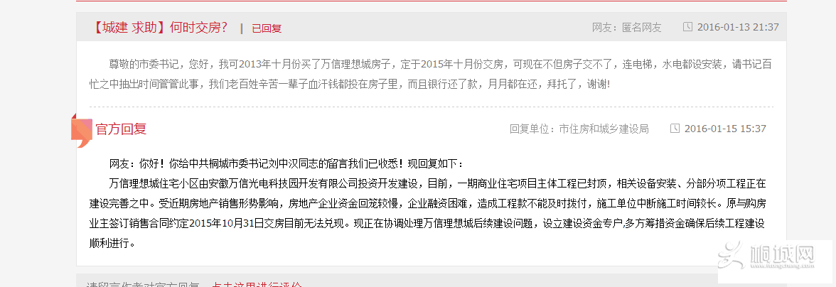 QQͼƬ20160115160911.png