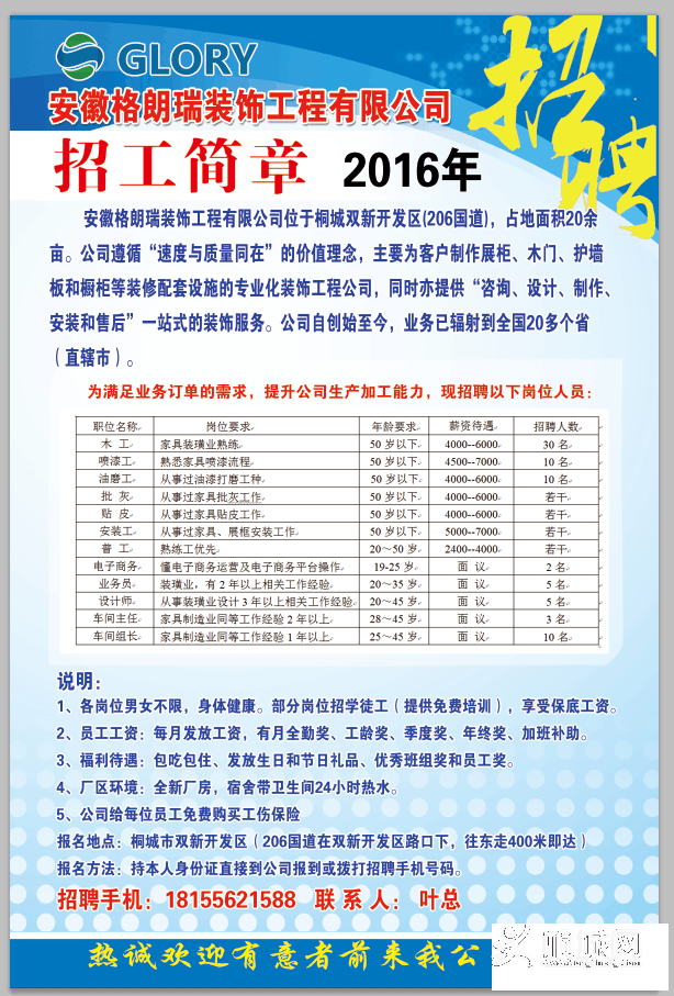 QQͼƬ20160118094316.png