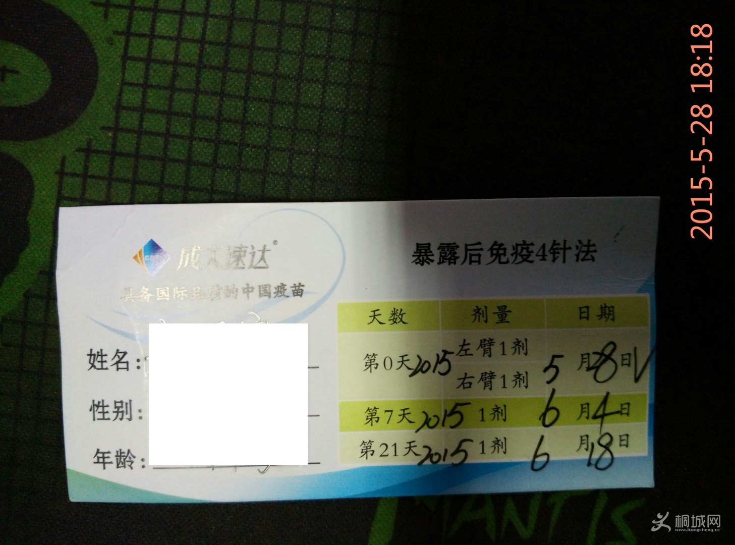 bd2dd727e386358f4048218daf8bd335b3923cc5.jpg