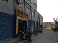 IMG_8462.JPG