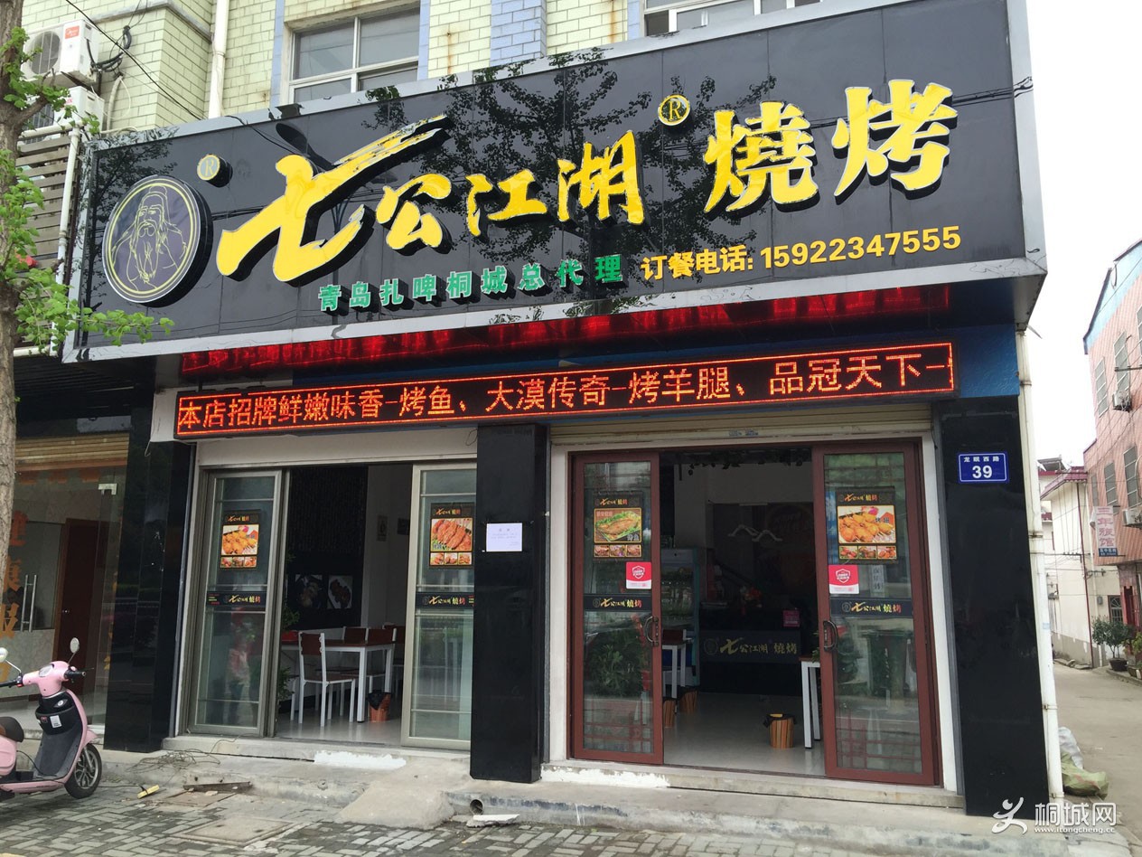 QQ20160404151859.jpg