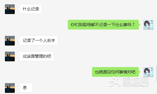 QQͼ20160425164638.png