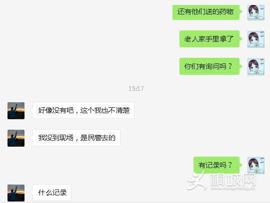 QQͼ20160425164616.png