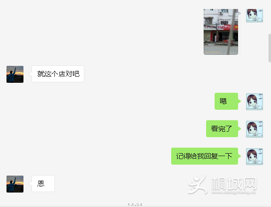 QQͼ20160425164518.png