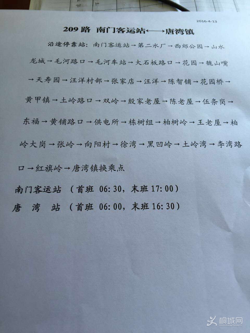 QQͼƬ20160426153806.jpg