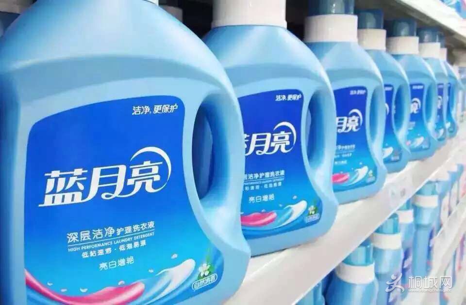 蓝月亮