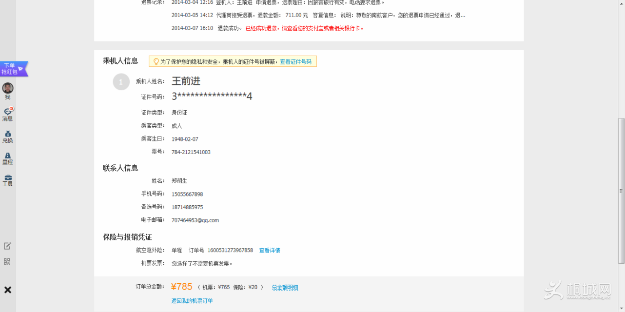 2000 (4).png