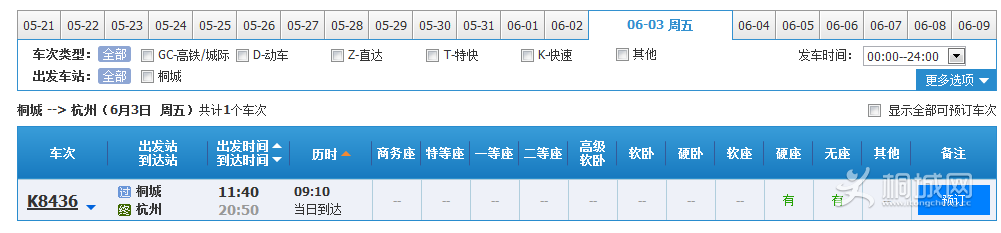 QQͼƬ20160521180511.png