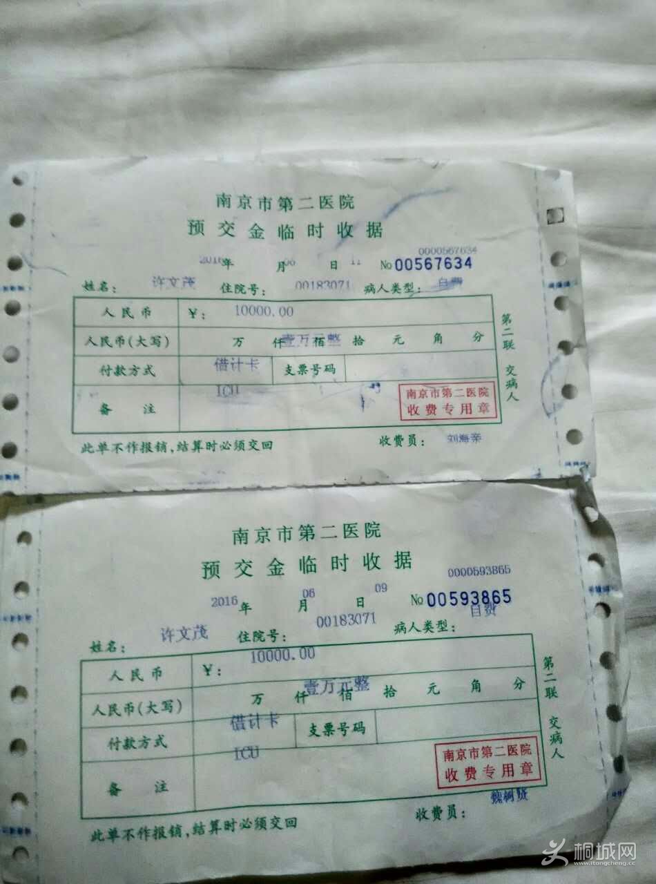 mmexport1465788596364.jpg