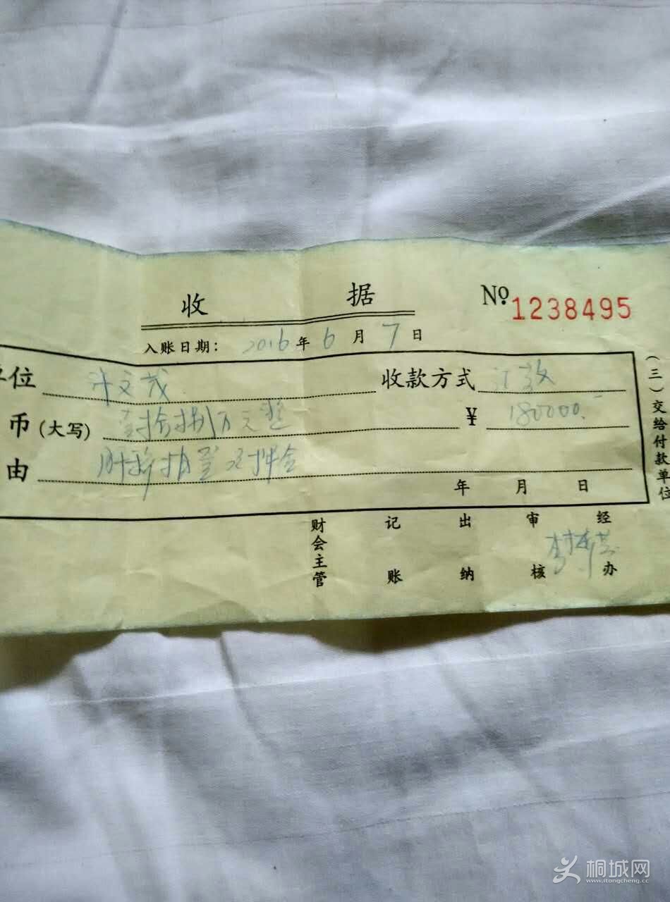mmexport1465788630188.jpg