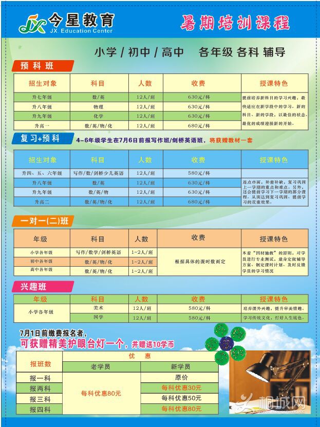 CREZ76BTO%P6NX4F70C_{Z9.jpg