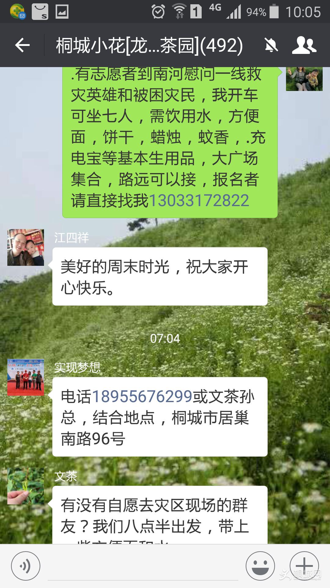 21B07C80D7F0981431F878EA5F0AD3ED.jpg