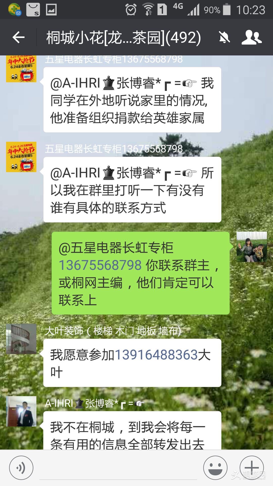 6697E13365616250BCB58DBFC2BC8467.jpg