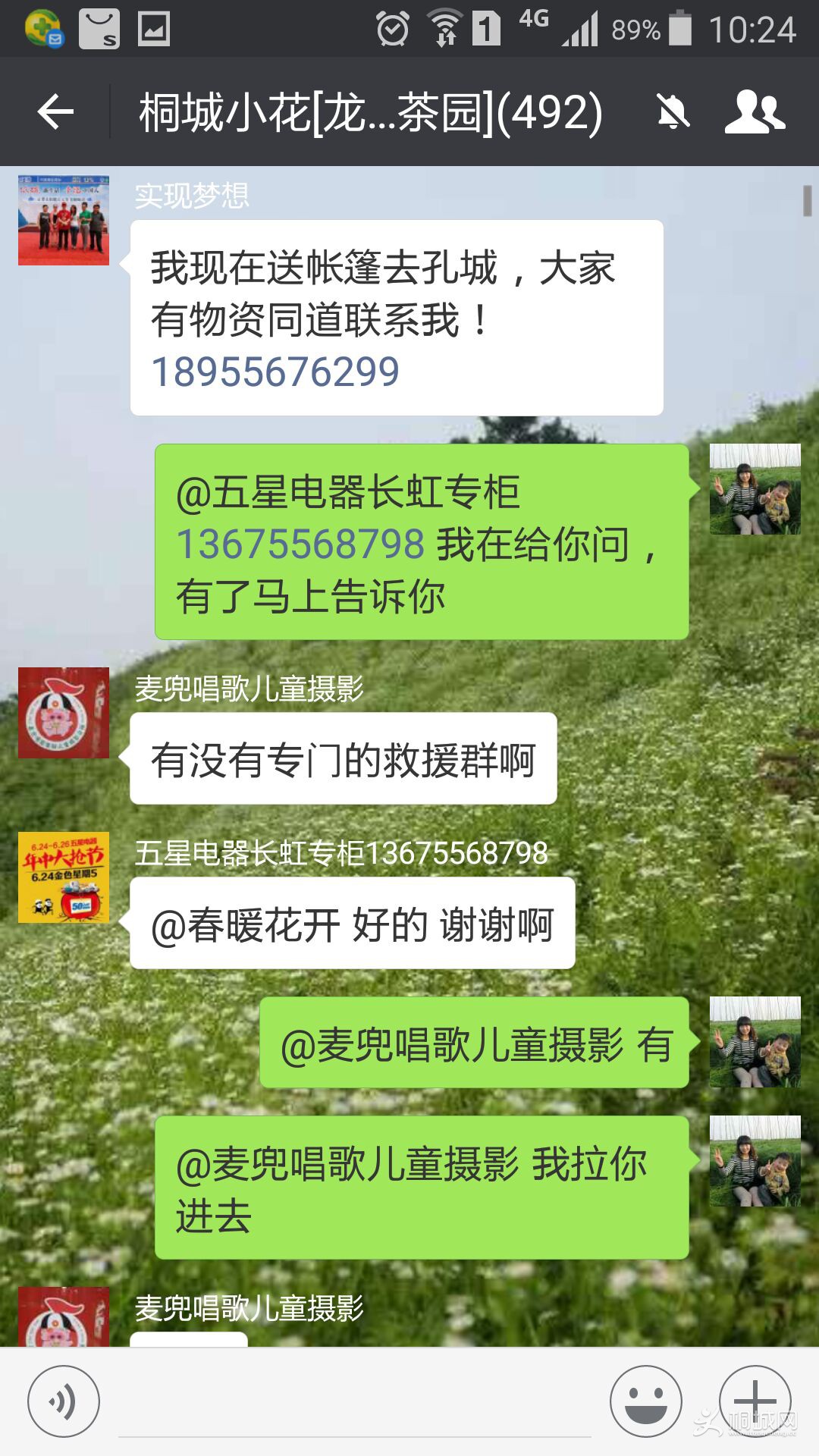 AF660972977BB85BA782A8033008674F.jpg