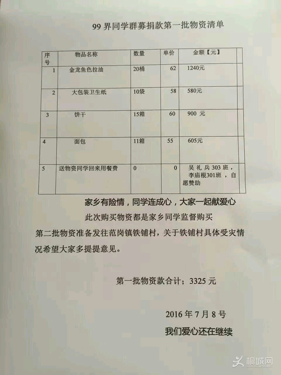 9mnwlca5msaz.jpg