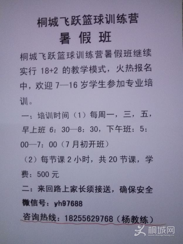 IMG_20160710_110615.jpg