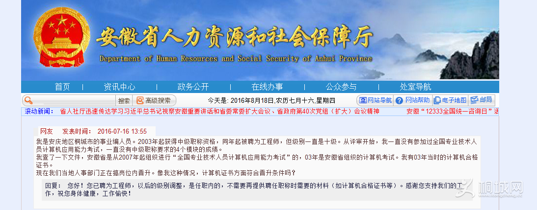 QQͼƬ20160818152846.png