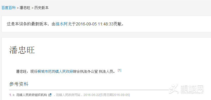 QQͼƬ20160905124101.png