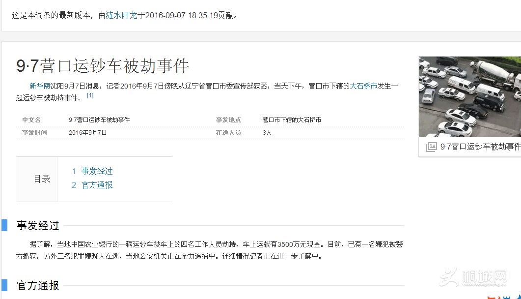 QQͼƬ20160907190823.png