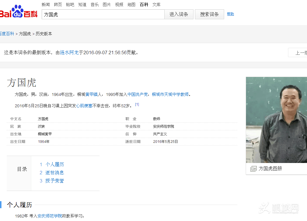 ������  �ٶȰٿ�