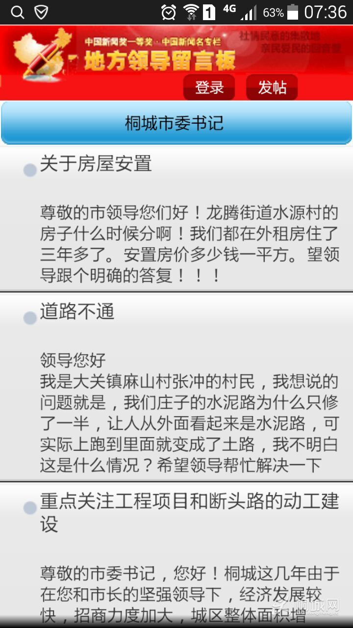 QQͼƬ20160909073955.jpg