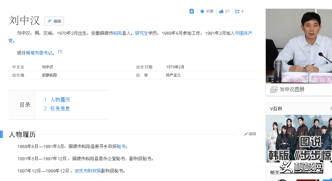 QQͼƬ20160909093159.png