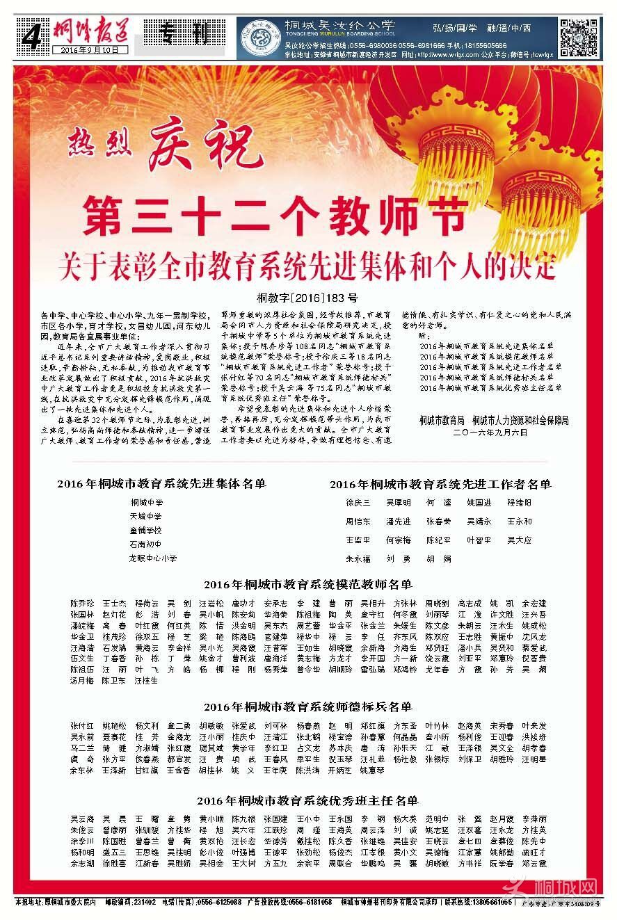 QQͼƬ20160910094202.jpg