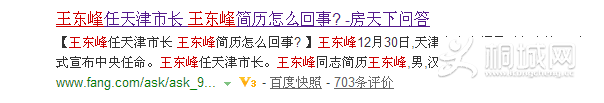 QQͼƬ20160912130931.png