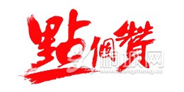 E___0107GD00SIGTa.jpg