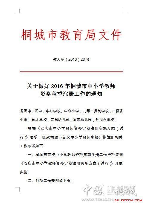 QQͼƬ20160920150502.jpg