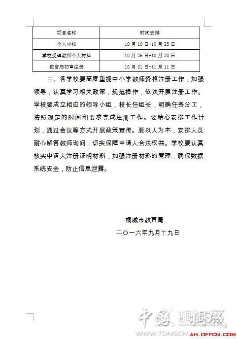 QQͼƬ20160920150512.jpg
