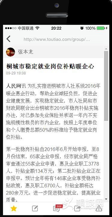 QQͼƬ20160929190927.jpg