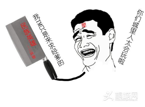 QQͼƬ20161021171919.png