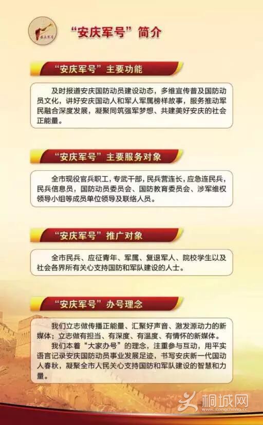 QQͼƬ20161028073942.jpg