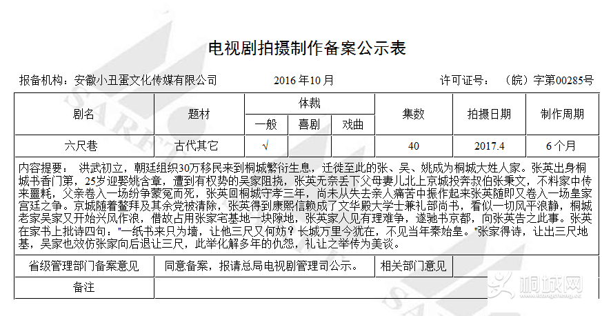 QQͼƬ20161208172341.png