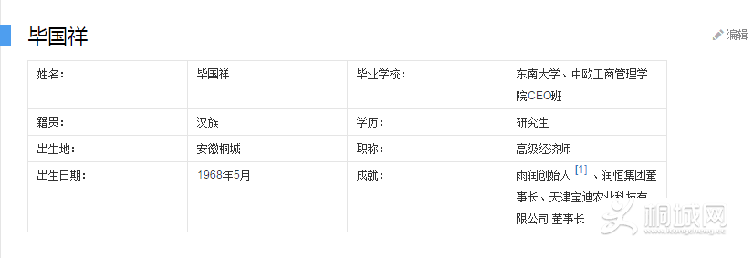 QQͼƬ20170210101621.png