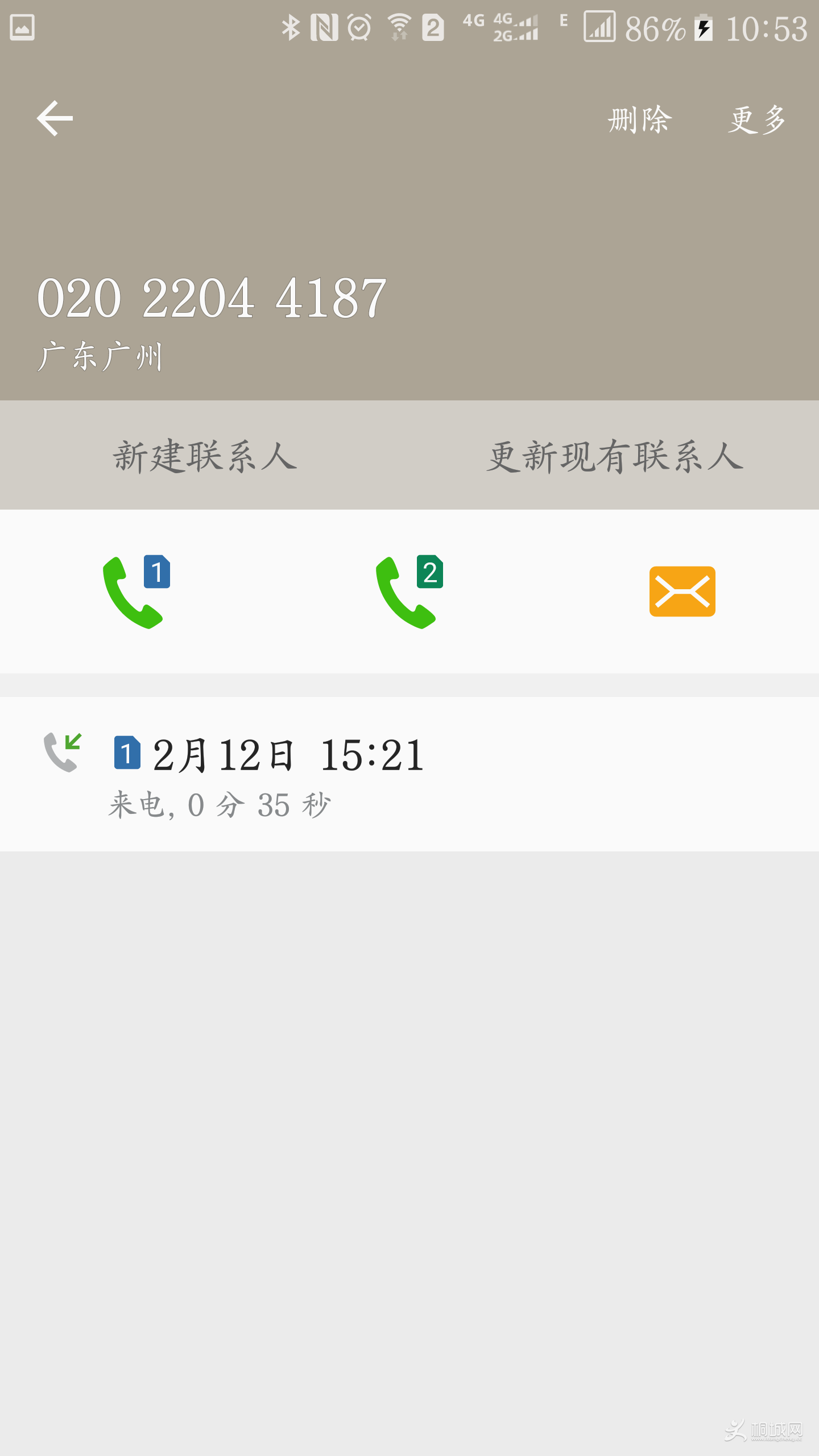 Screenshot_20170214-105340.png