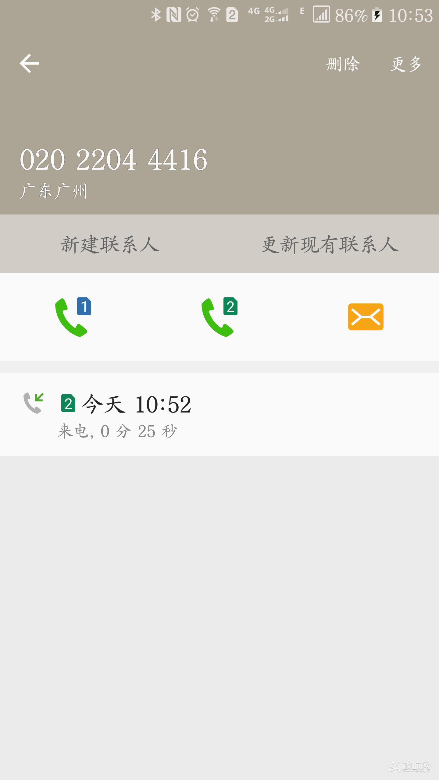 Screenshot_20170214-105317.png