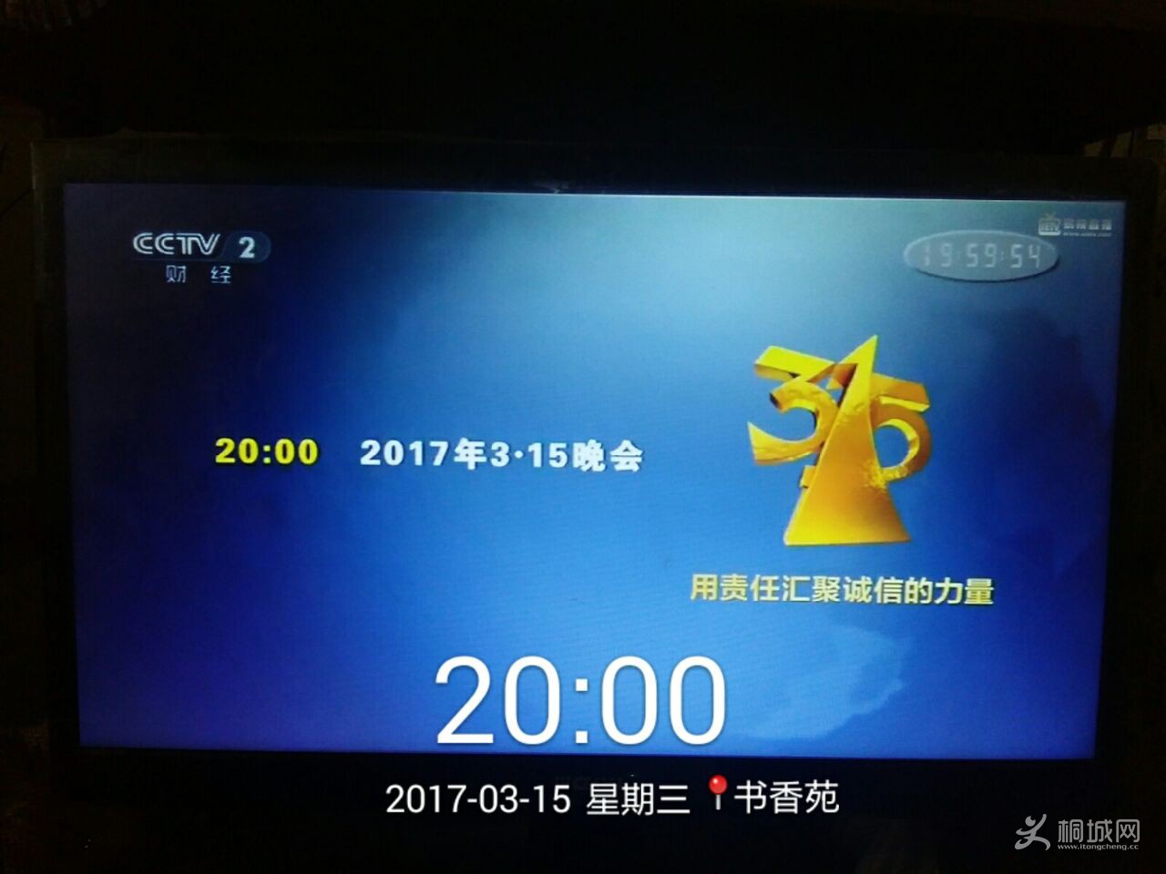 QQͼƬ20170315210312.jpg